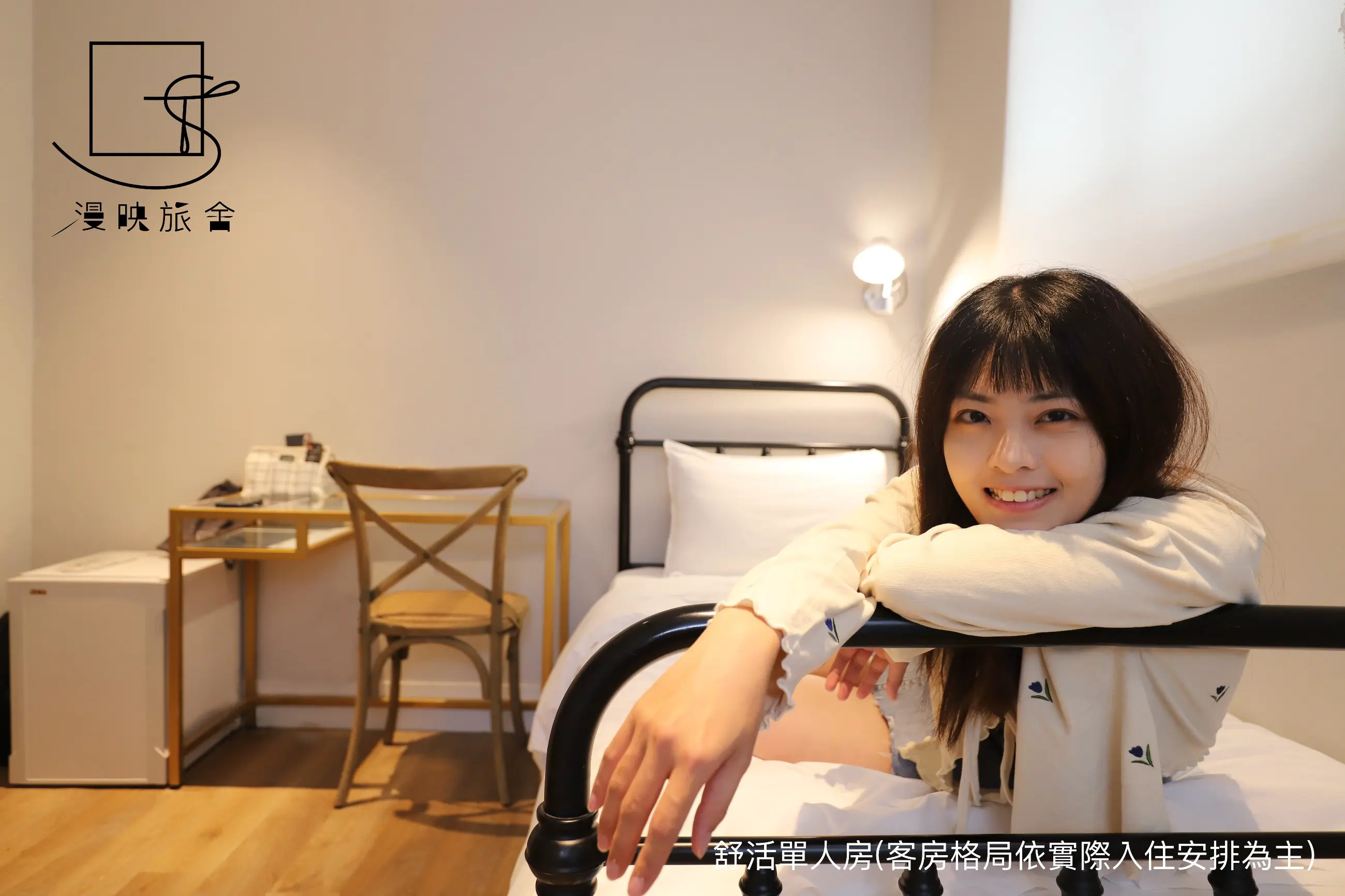 高級單人房