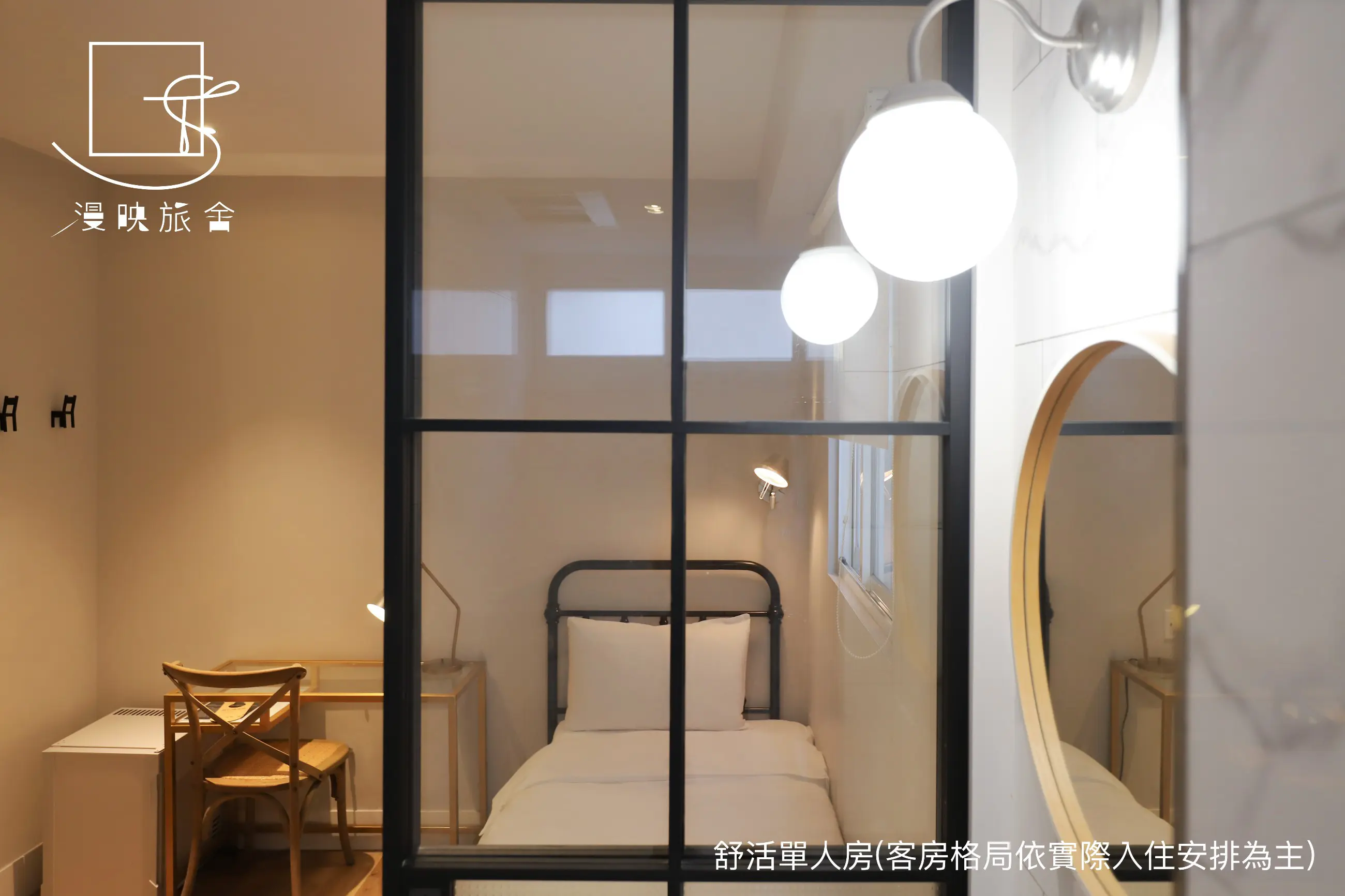 高級單人房