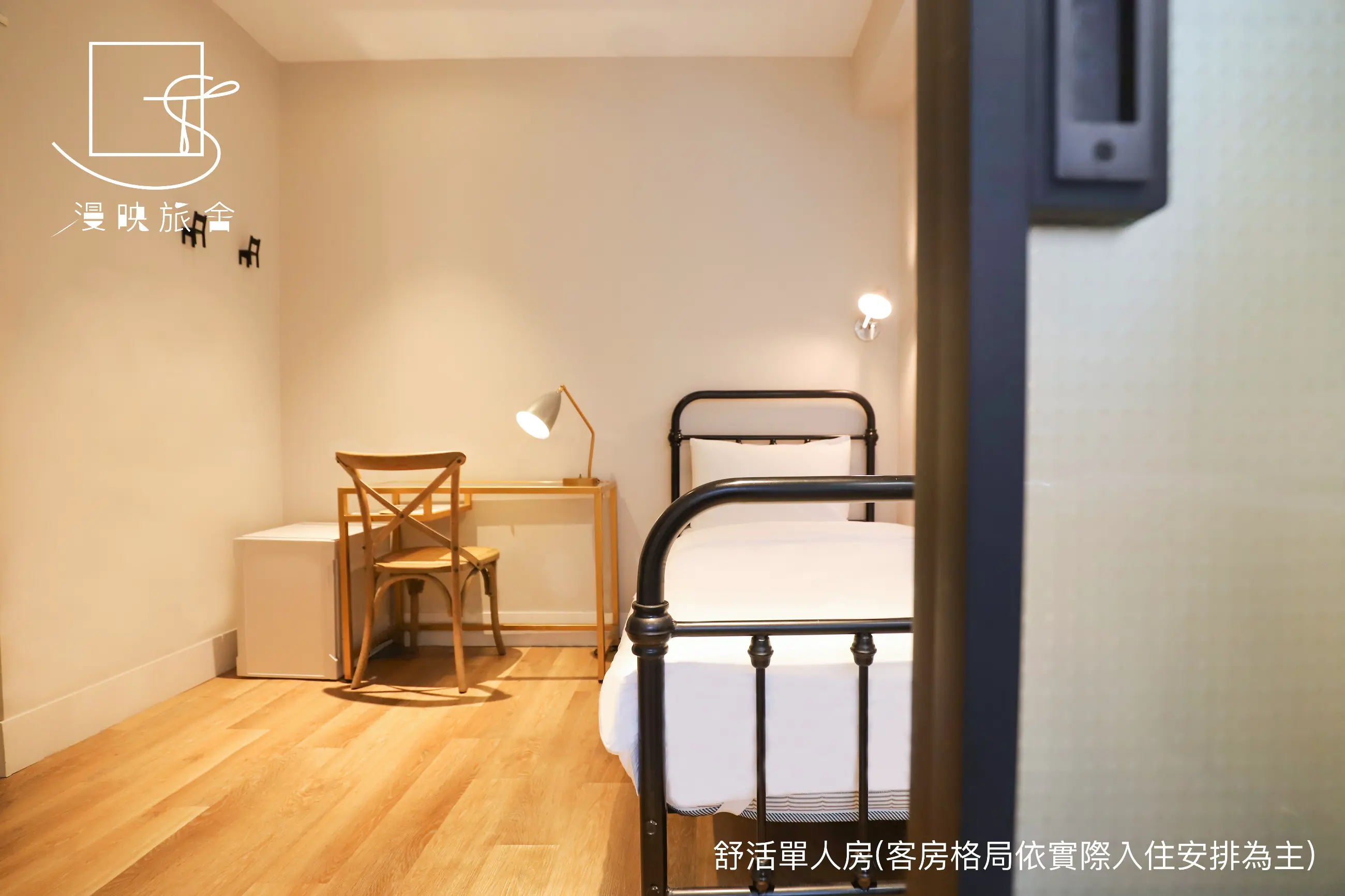 高級單人房