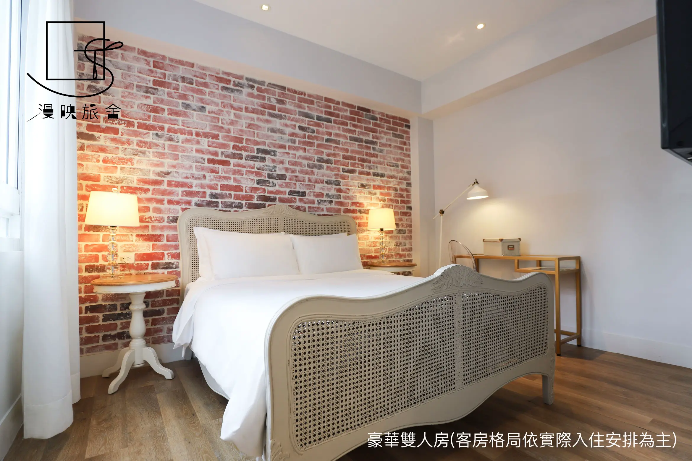 豪華雙人房